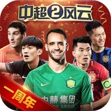 爱游戏全站APP官网入口