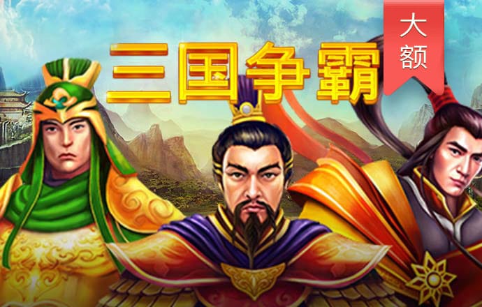cq9电子游戏app下载