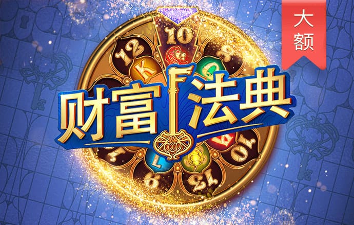 大众彩票app免费进入