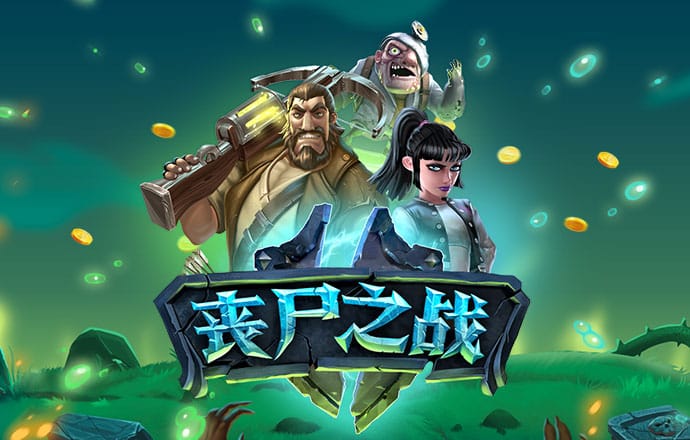 2017金沙集团